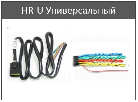 Коса эмулятора Alpha S 4 ц.